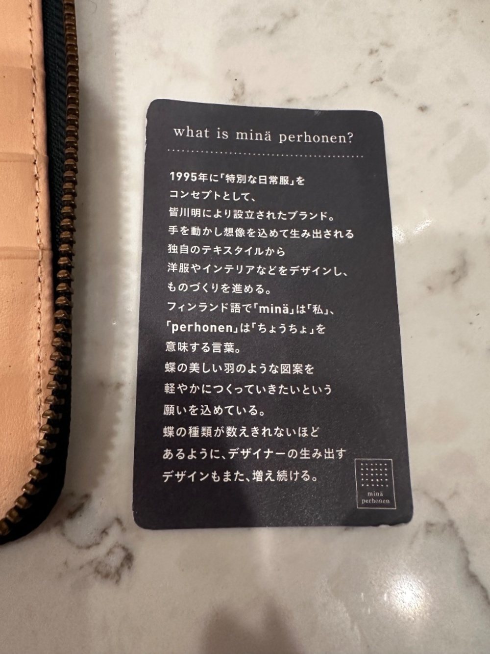 Hobonichi weeks cover- mina perhonen - Picture 3 of 9